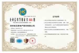 中肯工程咨詢（深圳）有限公司 企業(yè)信用管理咨詢服務(wù)的卓越伙伴
