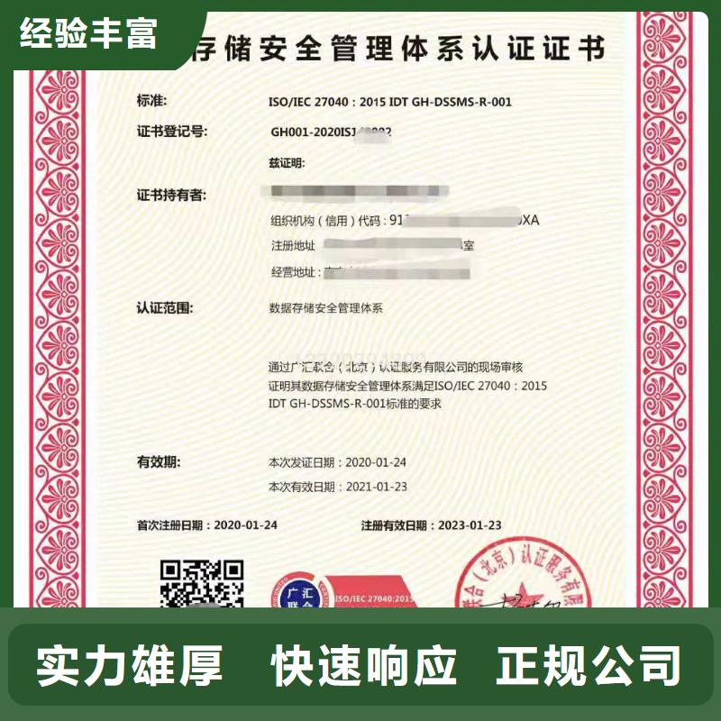 揚(yáng)州市企業(yè)信用管理咨詢服務(wù)指南 聚焦邗江、儀征、高郵AAA級(jí)信用企業(yè)建設(shè)（2025年10月更新）