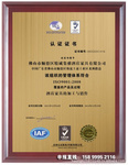 深圳市企業(yè)如何辦理2015年度廣東省守合同重信用企業(yè)證書——以廣州市華顥企業(yè)管理咨詢?yōu)槔?></a>
</p>
</div>
</div>
</div>
</div>
<div   id=